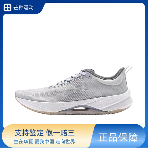 李宁 超轻21 跑鞋 轻质䨻丝高回弹缓震软底网面体育ARBU001-4