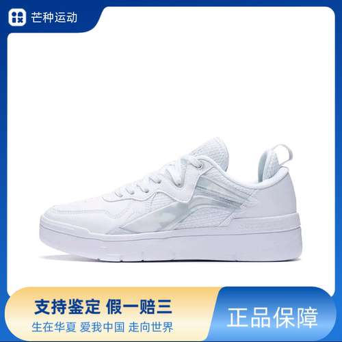 李宁 惟吾 Lite 防滑耐磨 时尚百搭 软弹舒适 透气 AGCS097-1