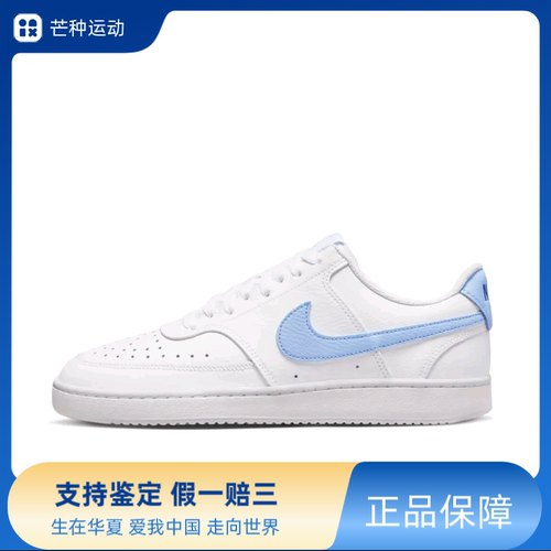 Nike Court Vision 板鞋 复古缓震抓地防滑轻便 CD5434-115