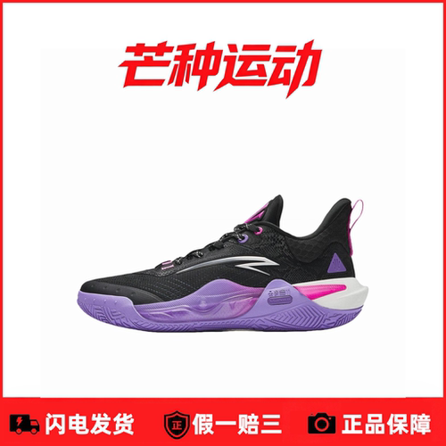 安踏 KAI1 SPEED欧文先驱1代篮球鞋氮科技实战篮球鞋112441114-1