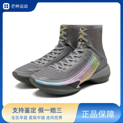 ANTA SNEAKERVERSE SV eclosion Type1 篮球鞋 高帮112541101VS-1
