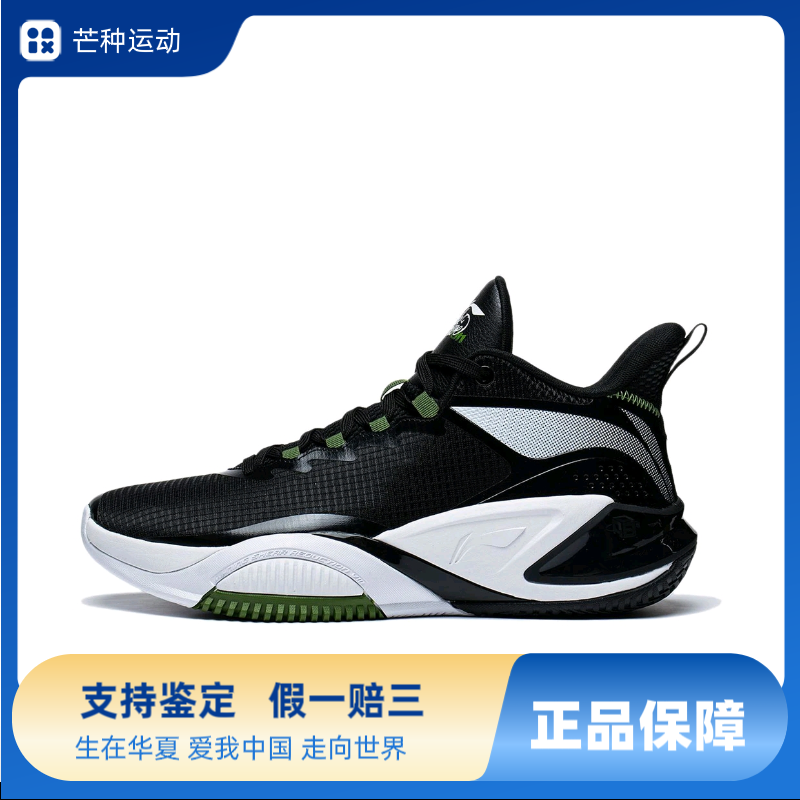 LiNing李宁暴风2023低帮男篮球鞋