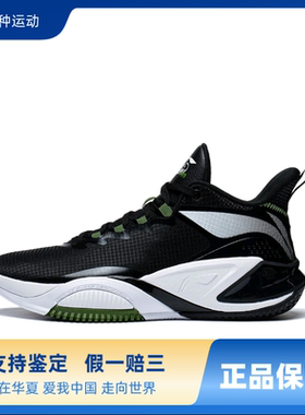 LiNing李宁暴风2023舒适减震耐磨低帮男篮球鞋ABFT021-1