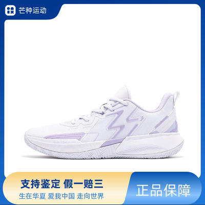 361° Big3 Team 舒适百搭 减震耐磨透气男低帮篮球鞋672331109-1