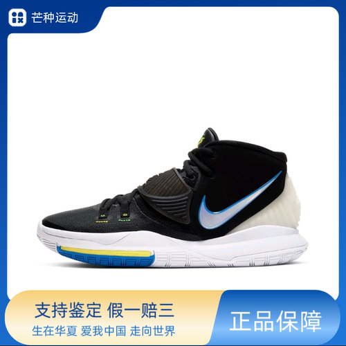 NikeKyrie 6 皮革 实战GS 防滑减震耐磨中帮篮球鞋BQ5599-004