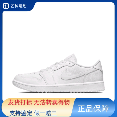Air Jordan 1 板鞋 运动休闲鞋 复古潮流支撑休闲舒适DD9315-101