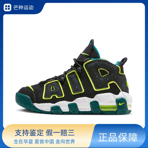Nike Air More Uptempo 运动休闲鞋 缓震复古百搭防滑DZ2809-001