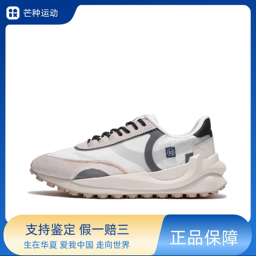 LiNing李宁 舒适 网布牛反绒皮 耐磨 低帮 跑步鞋 男款 AGCS013-5