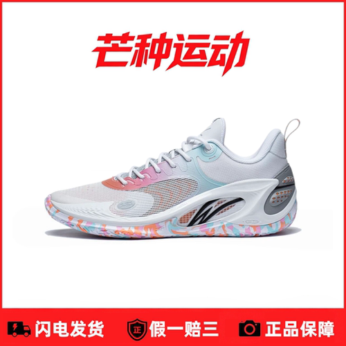 芒种运动 李宁韦德808 3 䨻科技防滑耐磨 轻质篮球鞋ABPT043-12