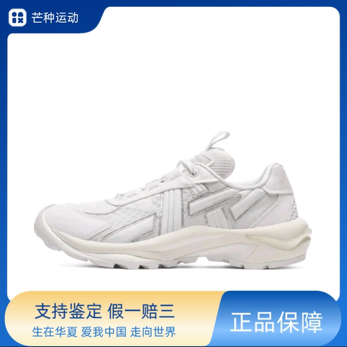 Onitsuka Tiger鬼塚虎 TIGTRAIL低帮 生活休闲鞋1183C383-100