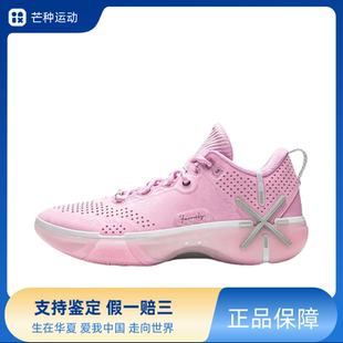 李宁 韦德幻影6 篮球鞋 全掌䨻科技强劲抓地稳定减震ABPU029-8