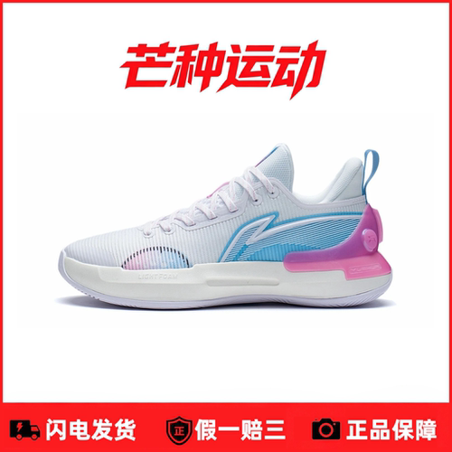 芒种运动 李宁驭帅Retro LIGHT FOAM科技 透气 防滑耐磨ABPS031-2