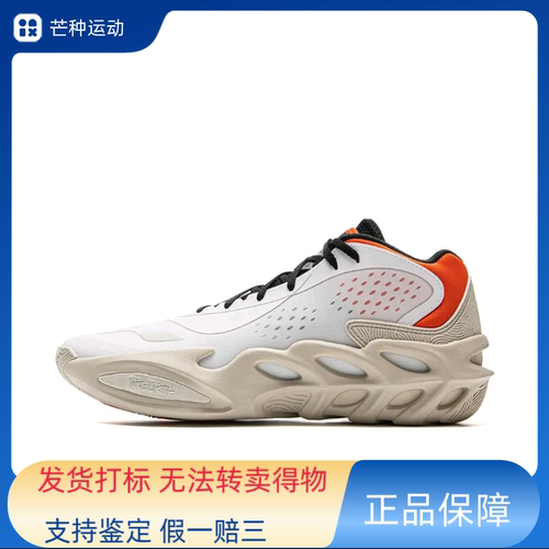 李宁 杺珄 缓震回弹 防滑耐磨 舒适轻便低帮轻量 篮球鞋ABAV027-2