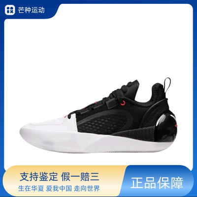 李宁 韦德之道 全城12 Encore 篮球鞋 全掌䨻稳定ABAU029-2