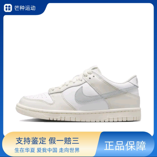 Nike Dunk 板鞋 经典复古百搭 FB9109-109