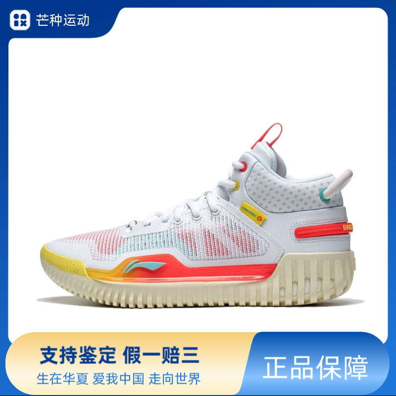 LiNing李宁反伍3防滑耐磨男中帮篮球鞋ABFT005-2
