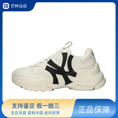 MLB官方 Big Ball Chunky 老爹鞋 潮流复古厚底3ASHC101N-50BGS
