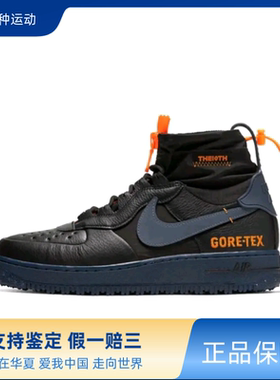 Nike Air Force 1 空军一号板鞋 轻便舒适百搭耐磨防滑CQ7211-001