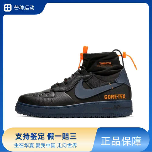 Nike Air Force 1 空军一号板鞋 轻便舒适百搭耐磨防滑CQ7211-001