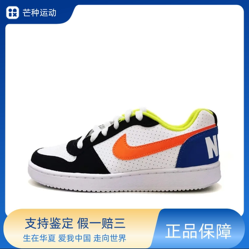 NikeCourt Borough Low 皮革 舒适休闲GS 低帮 板鞋 DV9113-181