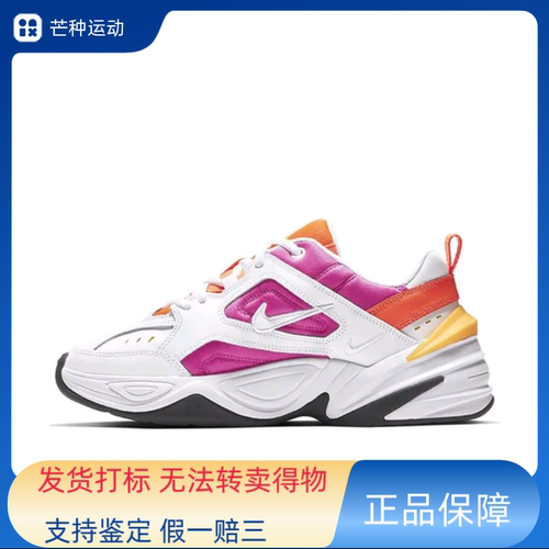 Nike M2K Tekno 老爹鞋 透气厚底织物网布耐磨缓震复古AO3108-104