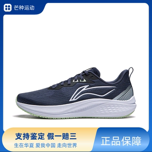 ARPU003 LiNing李宁 赤兔7中考竞速轻便回弹男低帮休闲跑步鞋