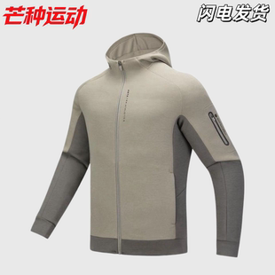 安踏运动外套男士夏季健身跑步开衫夹克运动服上衣152517718S-2