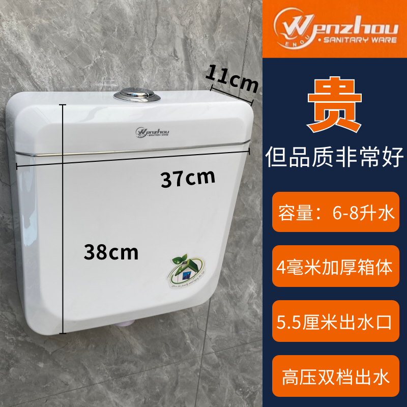 闻洲水箱卫生间家用冲水箱节能大冲力厕所通用型蹲便器一体加厚箱