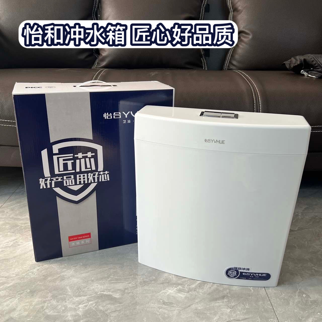 怡合卫生间蹲便冲水箱8-10L家用节能高压加厚壁挂式蹲便水箱工程