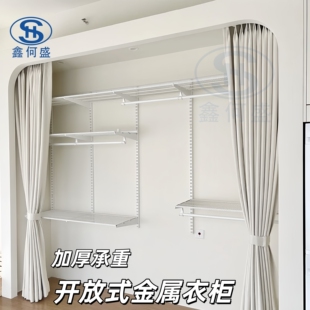 金属五金架网红衣橱出租改造 壁挂式 2.5 2.8米宽白色金属衣柜套装