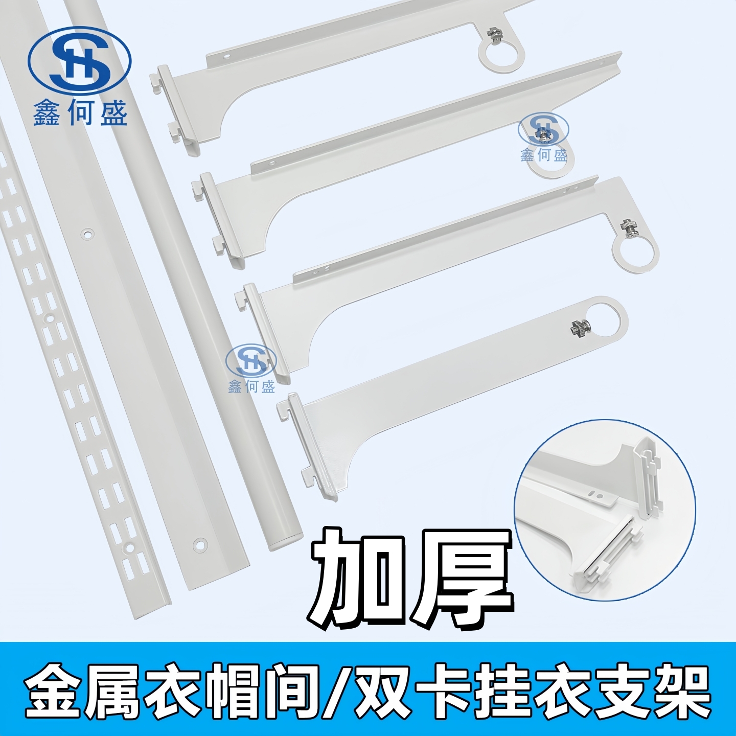 金属衣帽间AA柱挂衣层板支架挂钩