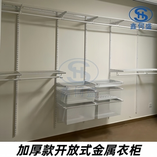 衣帽间砌墙衣橱旧房改造定制 步入式 3.3 3.6米宽白色金属衣柜套装