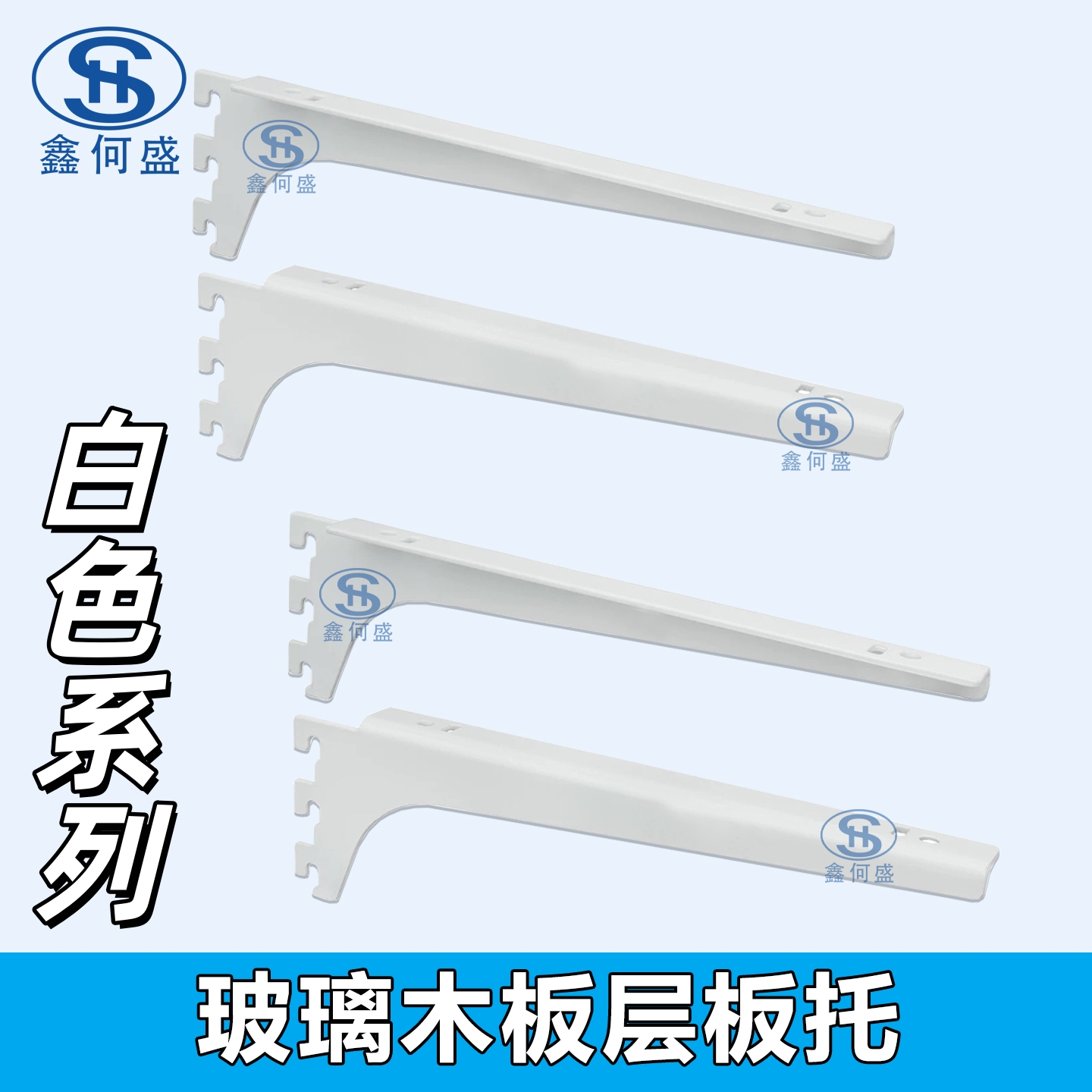 白色置物架书桌书架收纳层板架