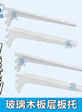 白色AA柱置物架书桌书架收纳金属木板层板架储藏室八百库上墙架