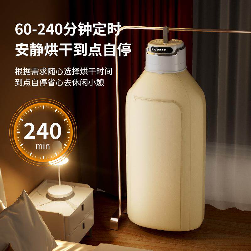 新款语音智能干衣机家用旅行便携宿舍可折叠易收纳婴儿衣服小型烘