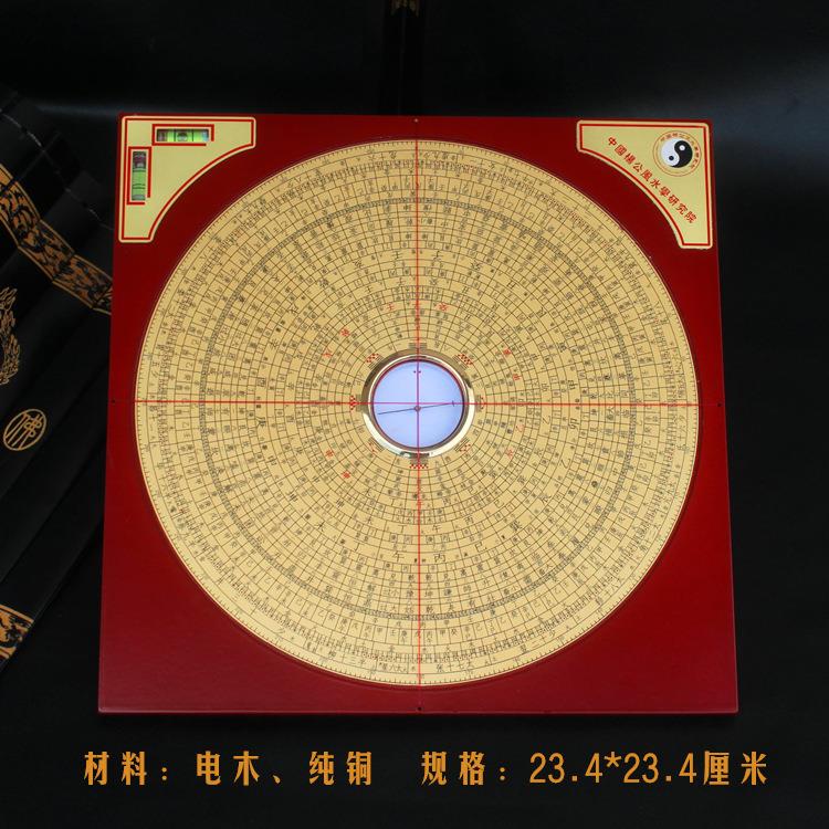 8寸杨公风水罗盘现货纯铜圆盘底座电木玛瑙天池罗盘