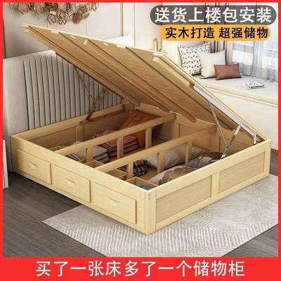 实木床架榻榻米床箱体不带床头床体无床头落地收纳气压高箱储物床