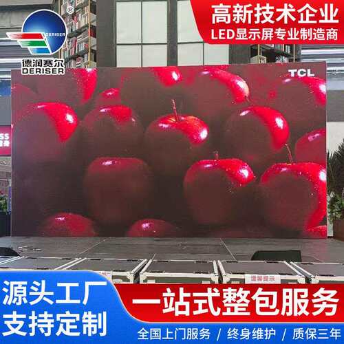 户外LED显示屏全彩室外广告电子拼接大屏幕商业广场高清防水屏幕