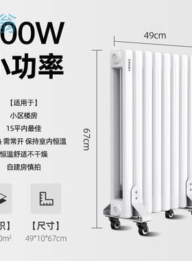 ezq600瓦小功率储热式电暖气片节能省电恒温舒适不干燥