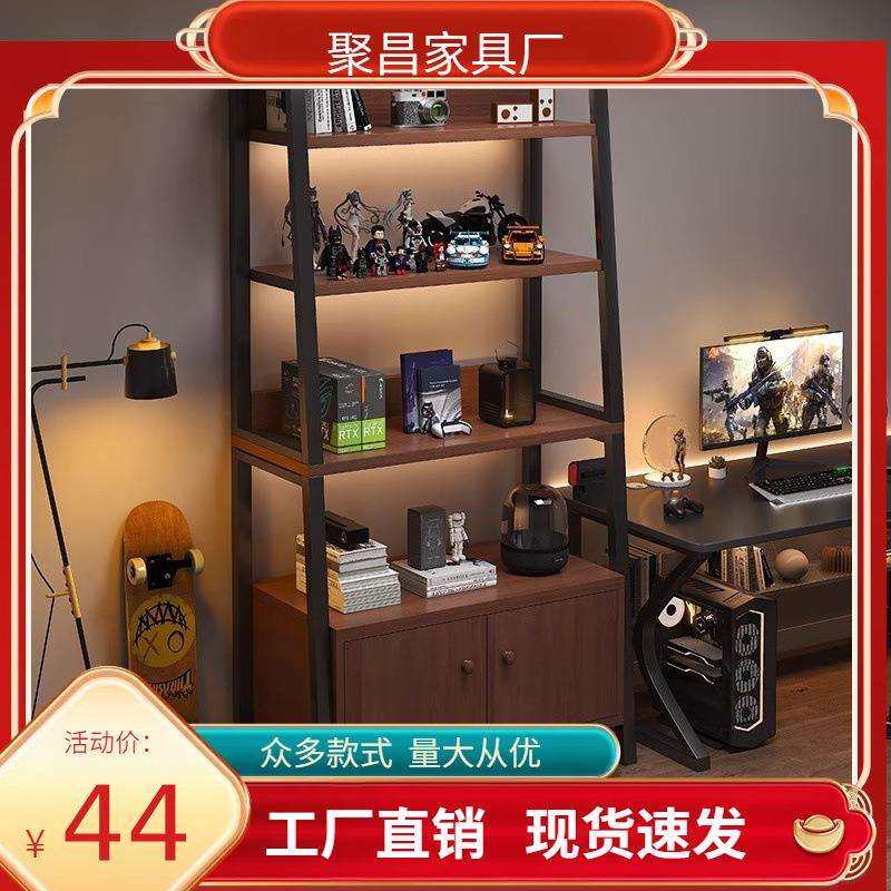 置物架落地收纳架多层书架电竞房电脑桌旁储物柜铁艺梯形展示架子
