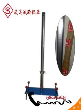 预铺防水卷材抗冲击试验仪抗冲击性能支撑装置GB/T23457-2017