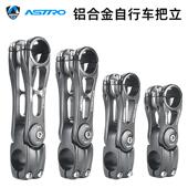 Astro自行车可调节把立山地车车把加高公路车31.8龙头增高器立管
