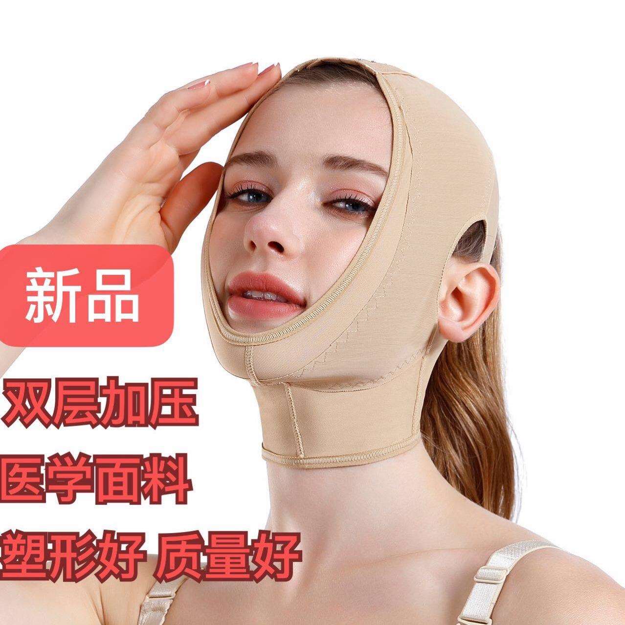 新品院线面雕瘦脸面罩全脸提升脸部下垂神器提拉紧致皮肤v脸绷带
