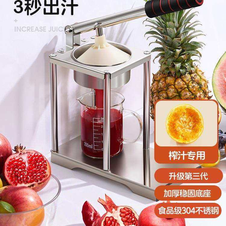 榨汁机渣汁分离小型家用便携式果汁机商用手动压榨摆摊橙汁压