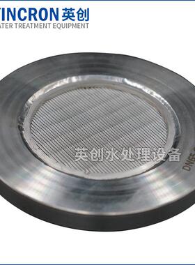 供应法兰过滤网管道用过滤法兰过滤精度60目100mesh条缝筛片