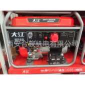 重庆大江汽油发电机DGT13000E10KW220V380V两用电启动移动轮子