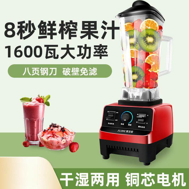 水果榨汁机果汁机原汁机炸汁家用多功能小型破壁机搅拌杯商用奶昔