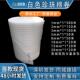 深圳珍珠棉工厂现货珍珠棉卷一米宽珍珠棉泡沫卷EPE防震泡棉卷