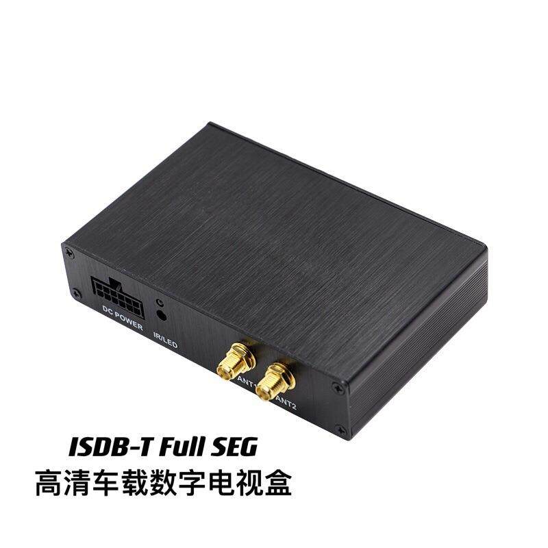 NEMOAV车载数字电视高清接收器ISDB-T高标清自动切换支持高速移动