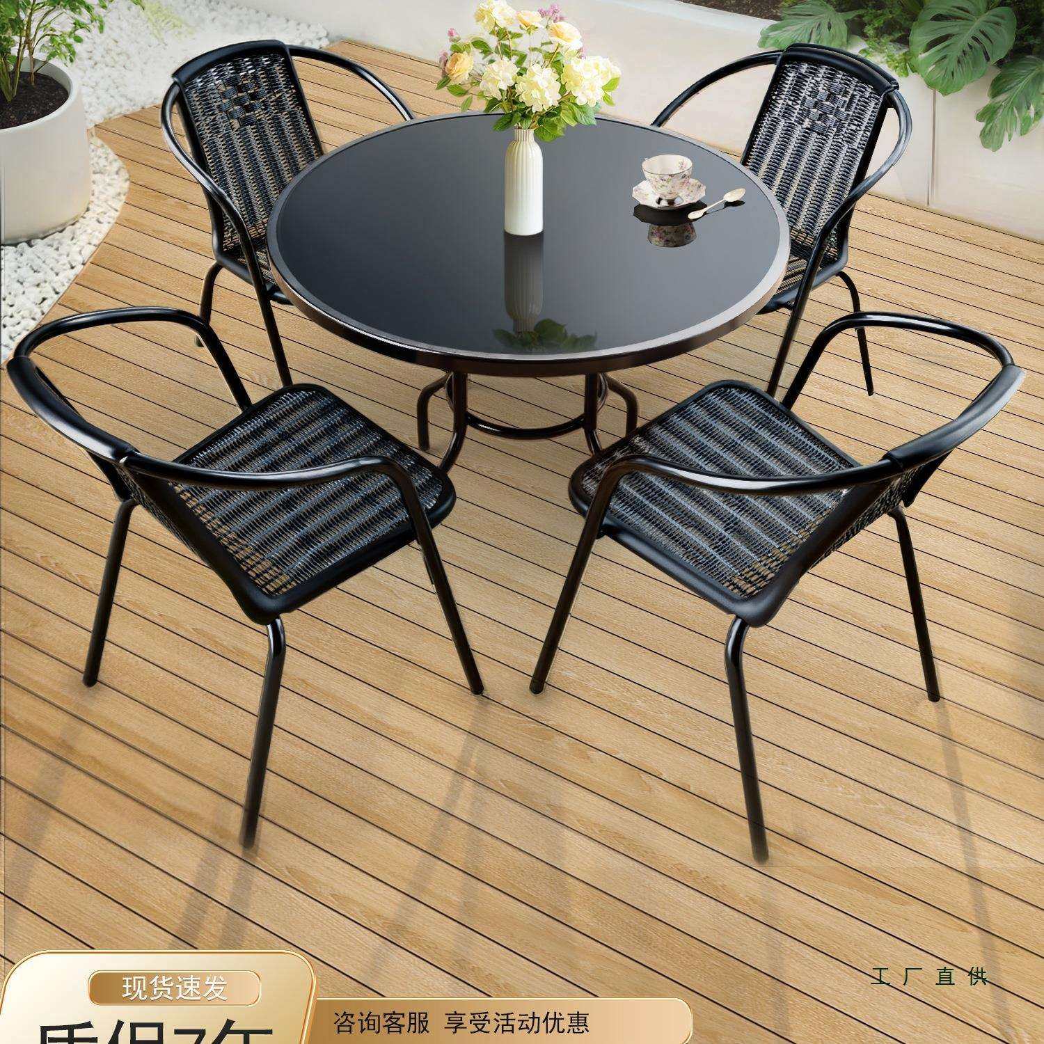 户外桌椅防水防晒藤编铁艺组合露天花园阳台网红休闲庭院桌椅套件,电子元器件市场,其它元器件,淘宝优惠券,粉丝福利购,淘宝优惠卷